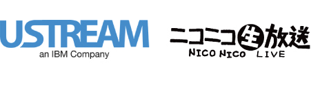 USTREAM ニコニコ生放送